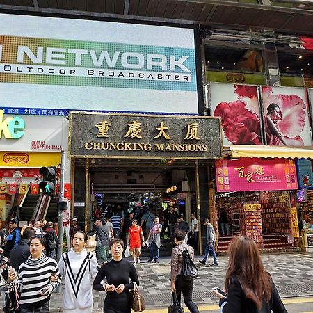 City Guest House Hong Kong Exterior foto